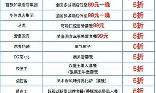 苏州金逸国际影城